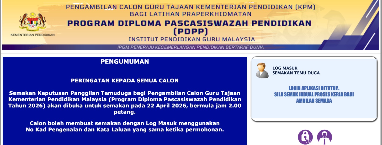 Semakan myPDPP